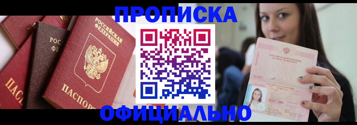 регистрация в Каргате