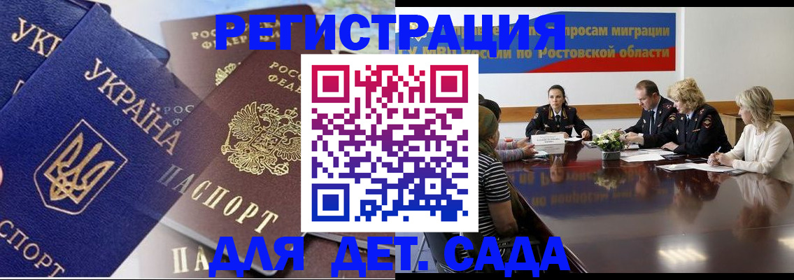 прописка штамп в Каргате